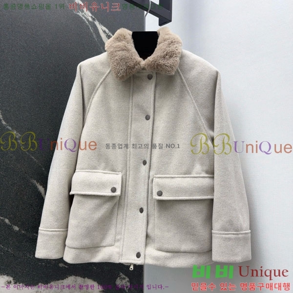 ���� ���ڷ� ��ġ�ڸ� ��Ŷ ���� ��ƮBC334052-2