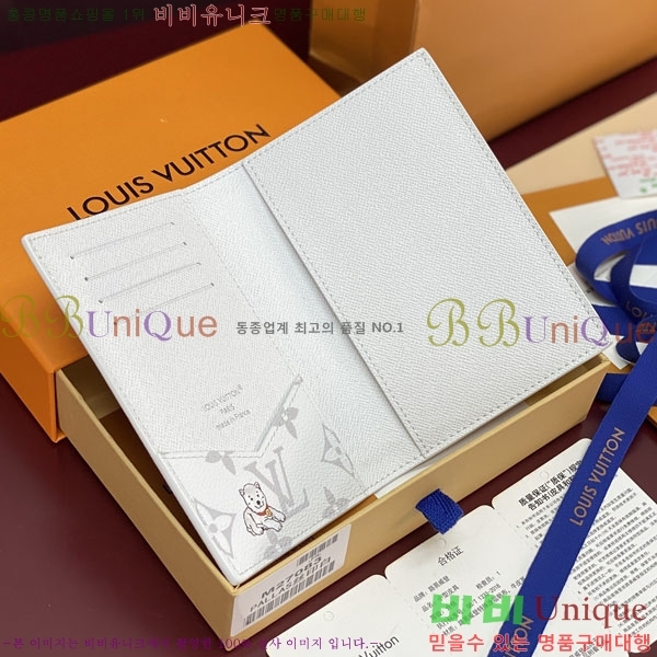 #���̺��� �н���Ʈ Ŀ�� M27083-101