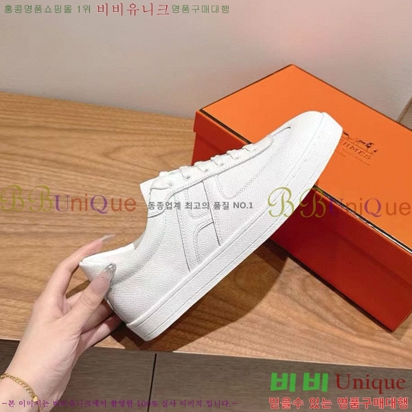  �����޽� ����Ŀ�� �������� H887742