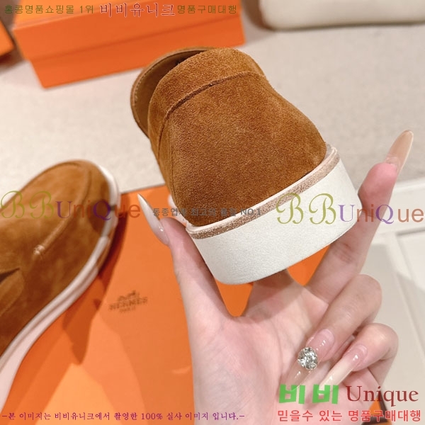 ���� �����޽� ���� H888061-1