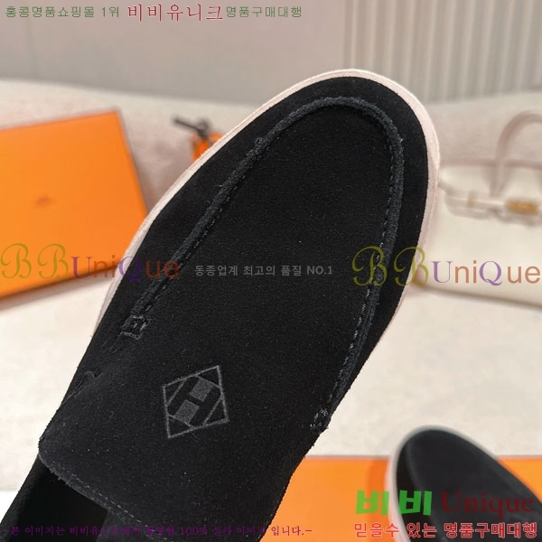 ���� �����޽� ���� H888061-2