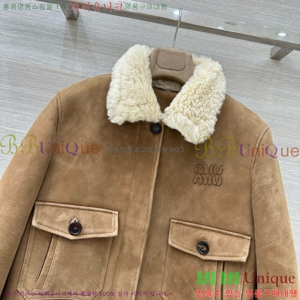 ���� �̿�̿� �þ �� ���� MIU43407-5