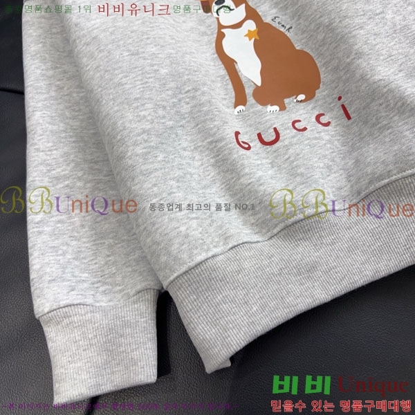 Ű�� ���� �ĵ�Ƽ GUC11288-9