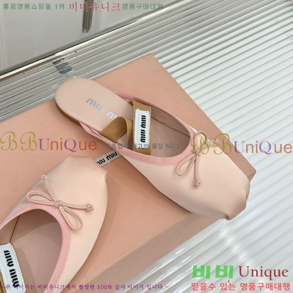 �̿�̿� �߷����� �� 29MU7245306-3