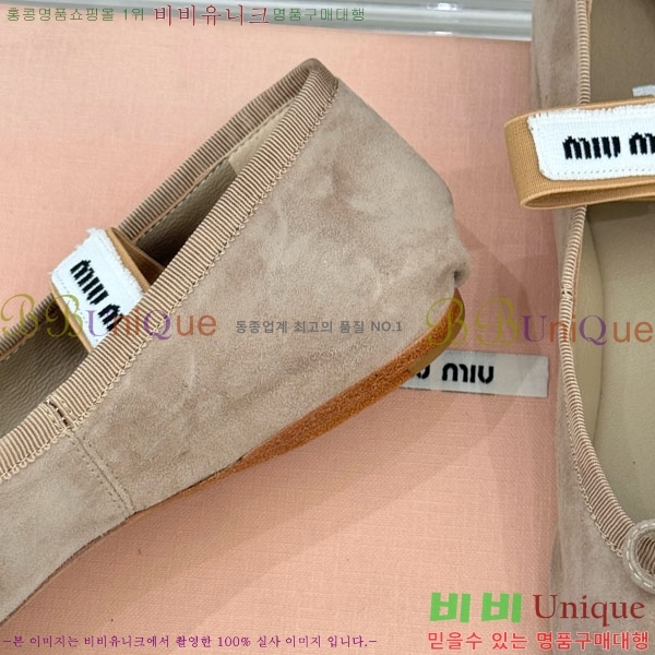 �̿�̿� �߷����� �÷����� 29MU7245305-1