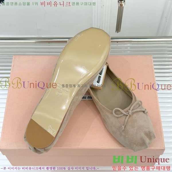 �̿�̿� �߷����� �÷����� 29MU7245305-1