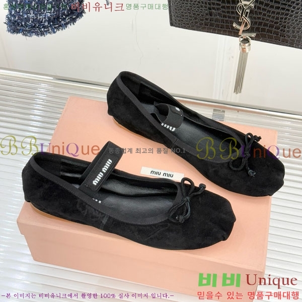 �̿�̿� �߷����� �÷����� 29MU7245305-2