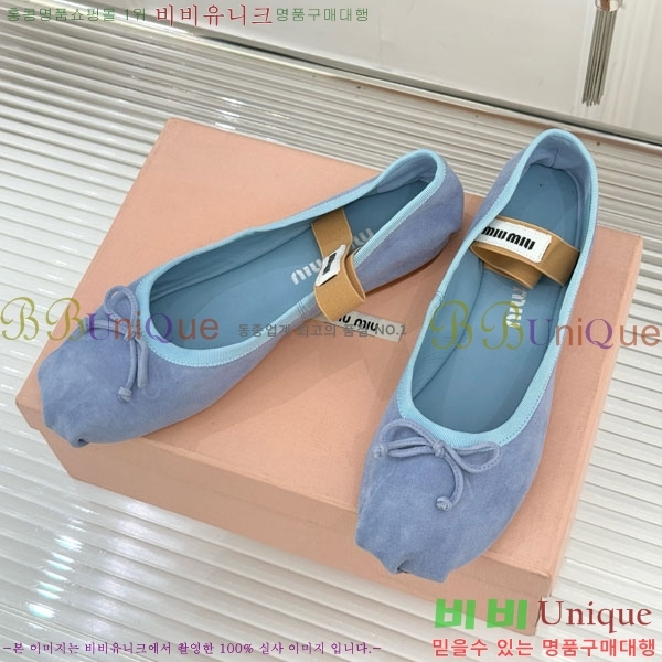 �̿�̿� �߷����� �÷����� 29MU7245305-3