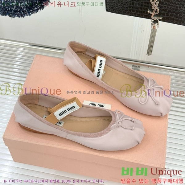 �̿�̿� �߷����� �÷����� 29MU7245305-7