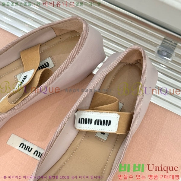 �̿�̿� �߷����� �÷����� 29MU7245305-7