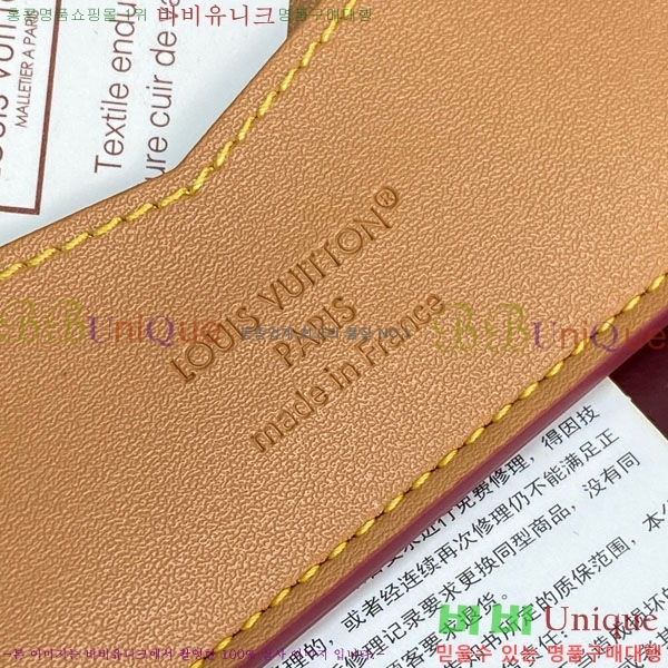 #���̺��� ������ ���� M26838-101