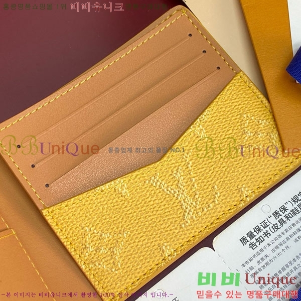 #���̺��� ������ ���� M26838-103