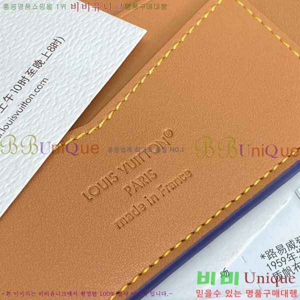 #���̺��� ������ ���� M26838-106