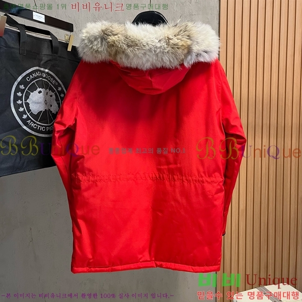 ���� ĳ���ٱ��� �ٿ� �е� CAG157490-4