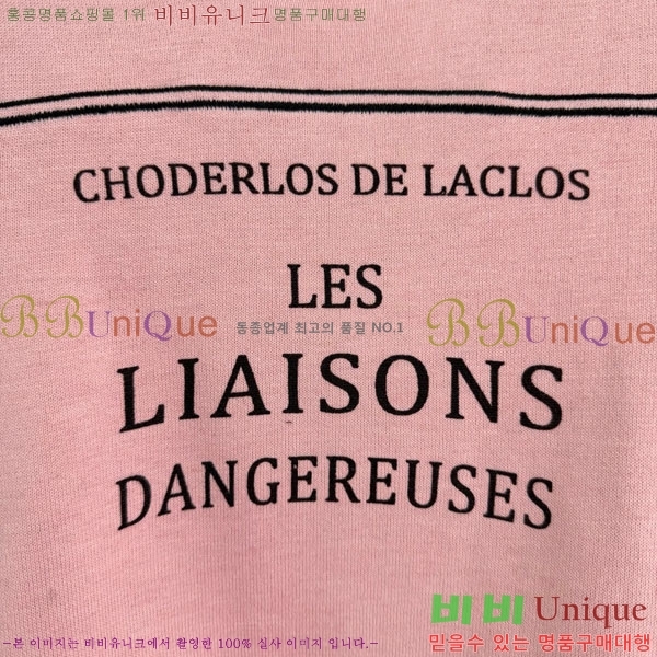 ���� ��� ������ DO244506-1