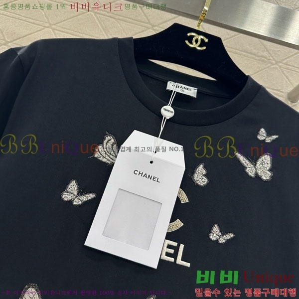 ���� ��* ���� Ƽ���� CH54603-2