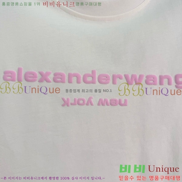 ���� �˷���� �� ���� Ƽ���� AW45667-1