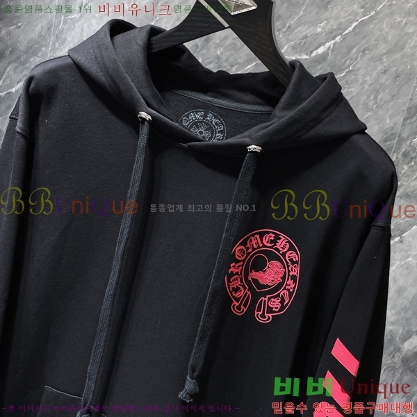 ���� ũ������ �ĵ�Ƽ CH8623