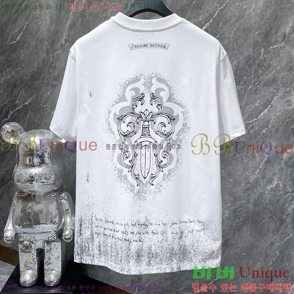 ���� ũ������ ���� Ƽ���� CH8795-1