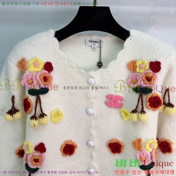 ���� ��* ������ ����� CH423308-12