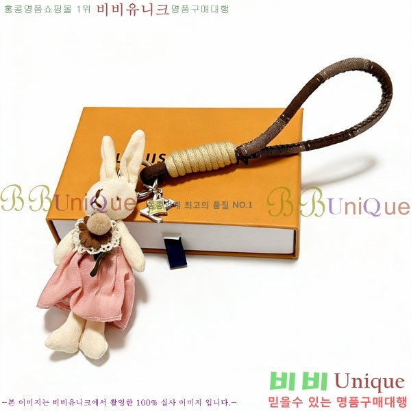 ���̺��� ŰȦ�� LV1034606-8