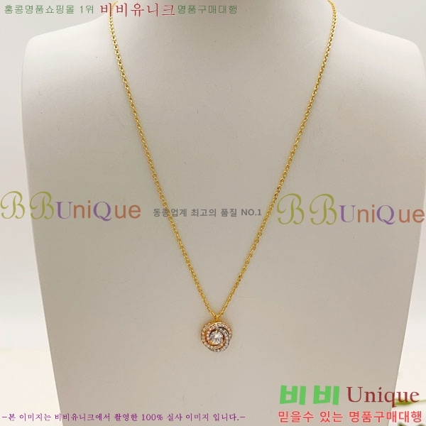 �������� ��쿡 ����� CAR56077-8