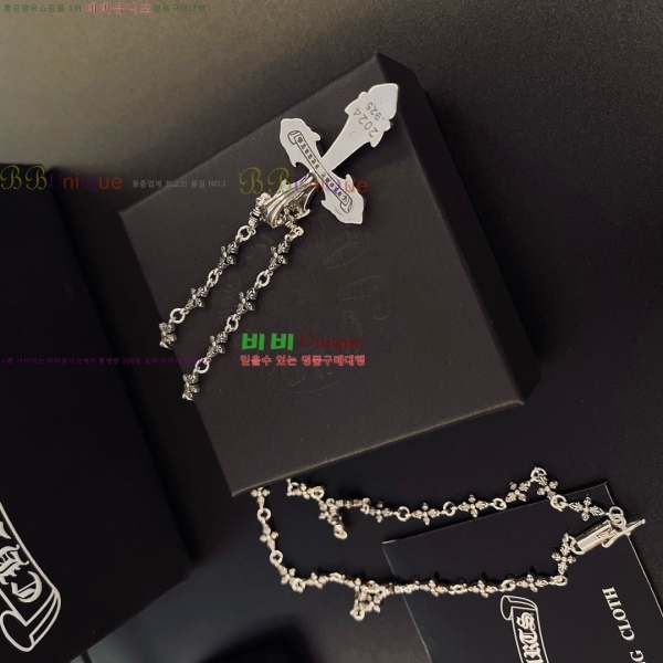 �������� ũ������ ����� CH345044-8