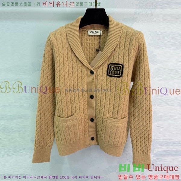 ���� �̿�̿� ������ ����� MIU12310-4