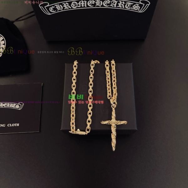 �������� ũ������ ����� CH345044-15