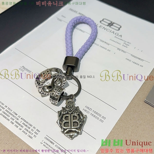 �߷��þư� ŰȦ�� BAL4534502-2