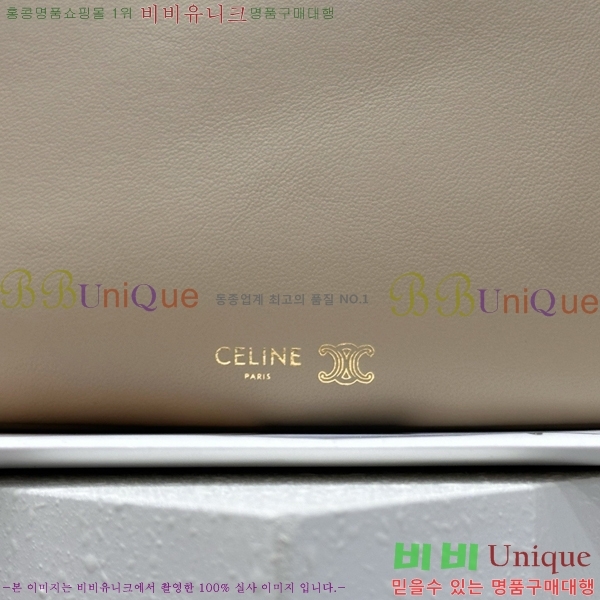 #������ Ʈ���� �÷� 10P862-1003