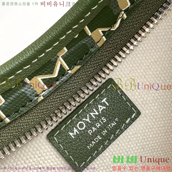 #���̳� ȣ���� M8219-4