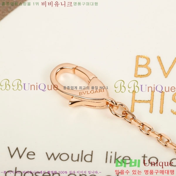 ���� �Ұ��� ����� BV11463-4