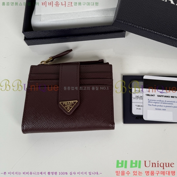 #����� ���ǾƳ� Ʈ���̾ޱ� �ΰ� ������ 1ML047-101