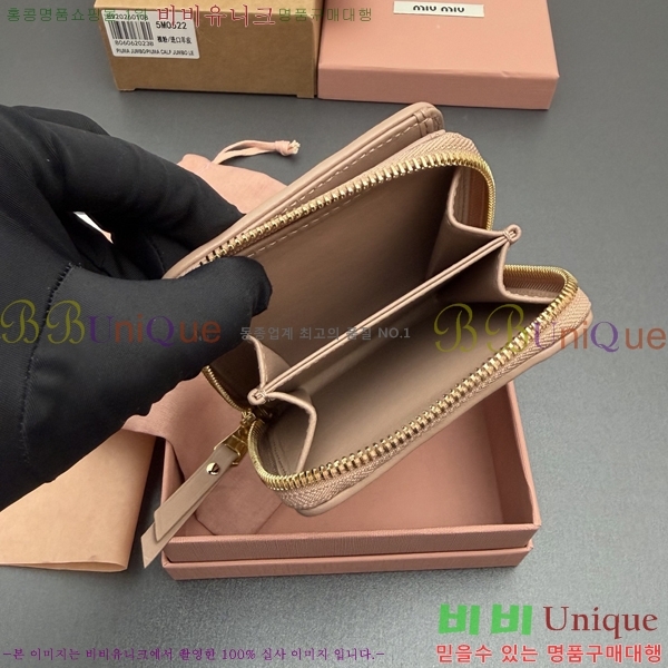 #�̿�̿� ���׶� Ŭ���� ���� ������ 5MO522-105