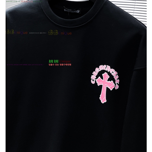 ���� ũ������ ������ CH867261