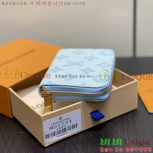 #���̺��� ���� ���� �۽� �������� M27721-5