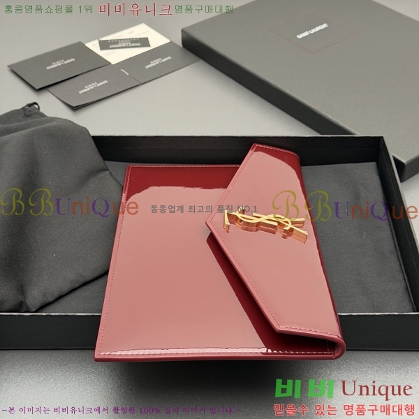 #���ζ� �𺧷��� �̵� Ŭ��ġ�� 565739-102