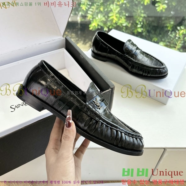 ���� ���ζ� ���� YSL600333-2