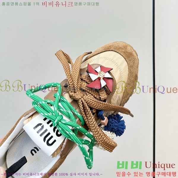 ���� �̿�̿� ĳ�־� ����Ŀ�� 2MU25770