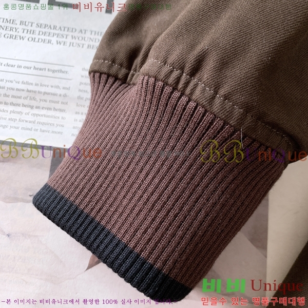 ���� ��� ��Ŷ DO426873-1