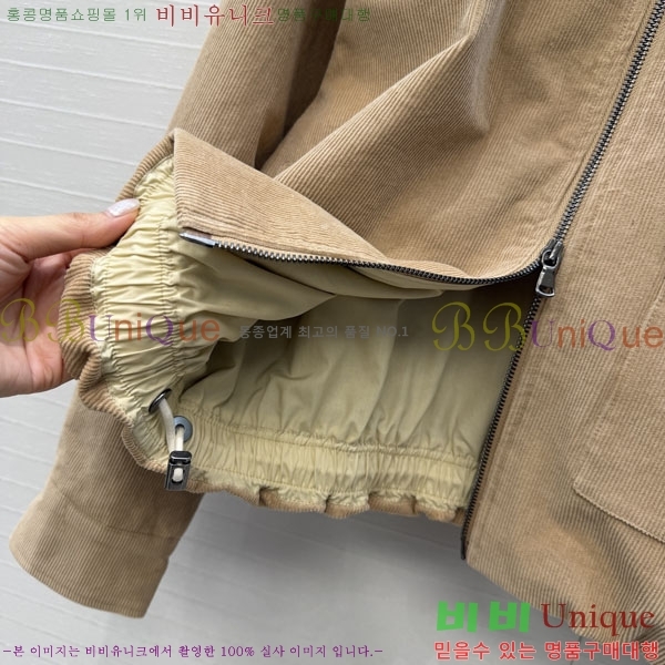 ���� ���ڷ� ��ġ�ڸ� ��Ŷ BC334052-6