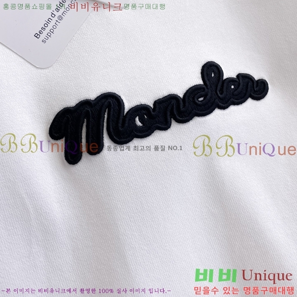 ���� ��**�� ���� Ƽ���� MO915576-2