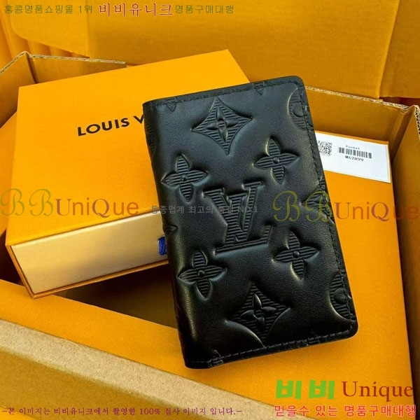 #���̺��� ���� ���ų����� M628991001