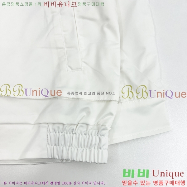 ���� ��� ��Ŷ DO4268132