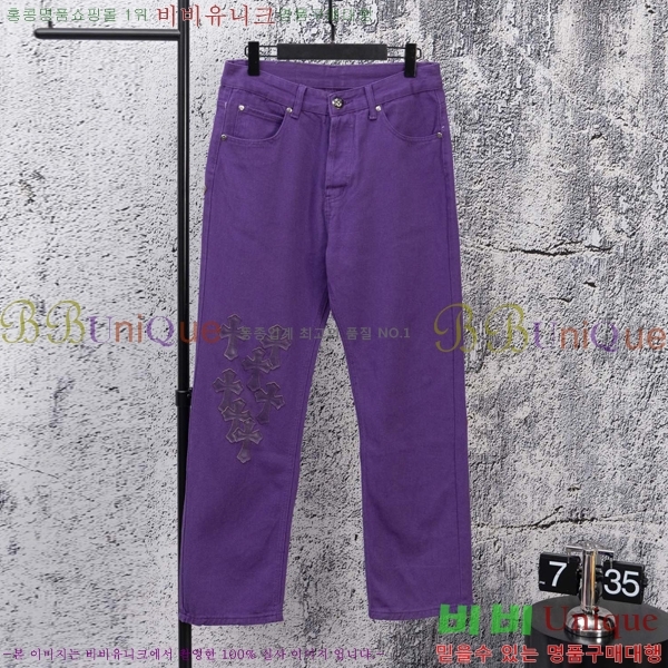 ���� ũ������ û���� CH1536732