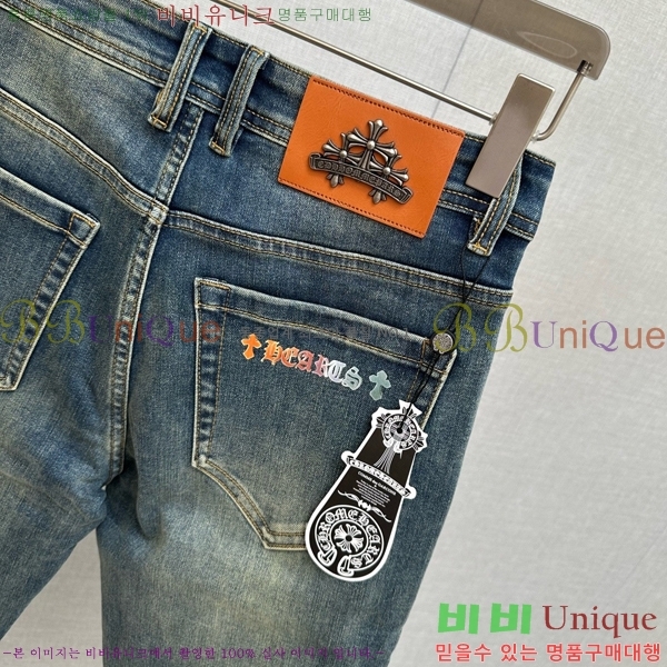 ���� ũ������ û���� CH248384