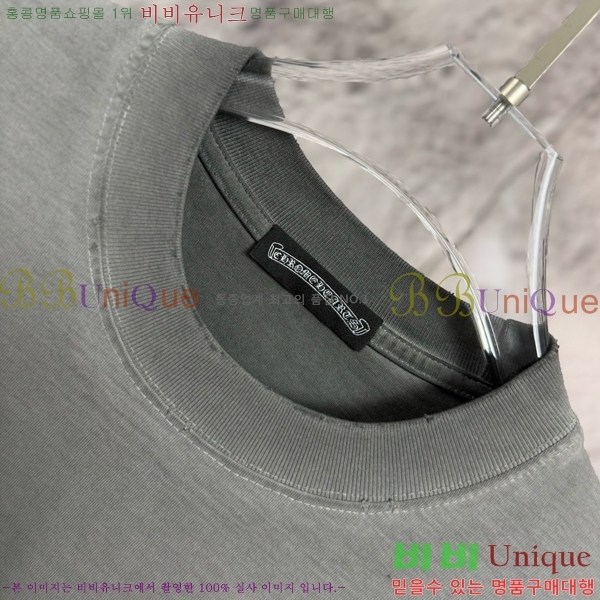 ���� ũ������ ���� Ƽ���� CH816737-1