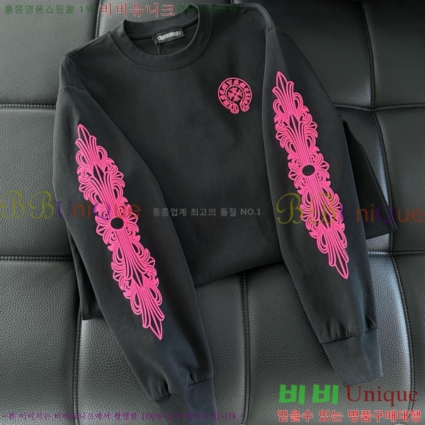 ���� ũ������ ������ CH867245-2