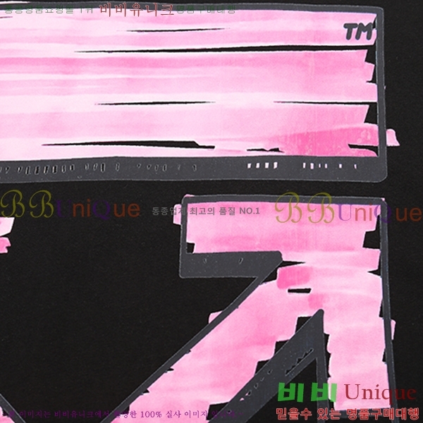 ���� ����ȭ��Ʈ ������ OF96837-1